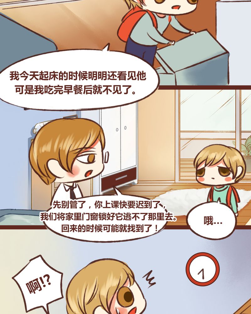 第16章：5
