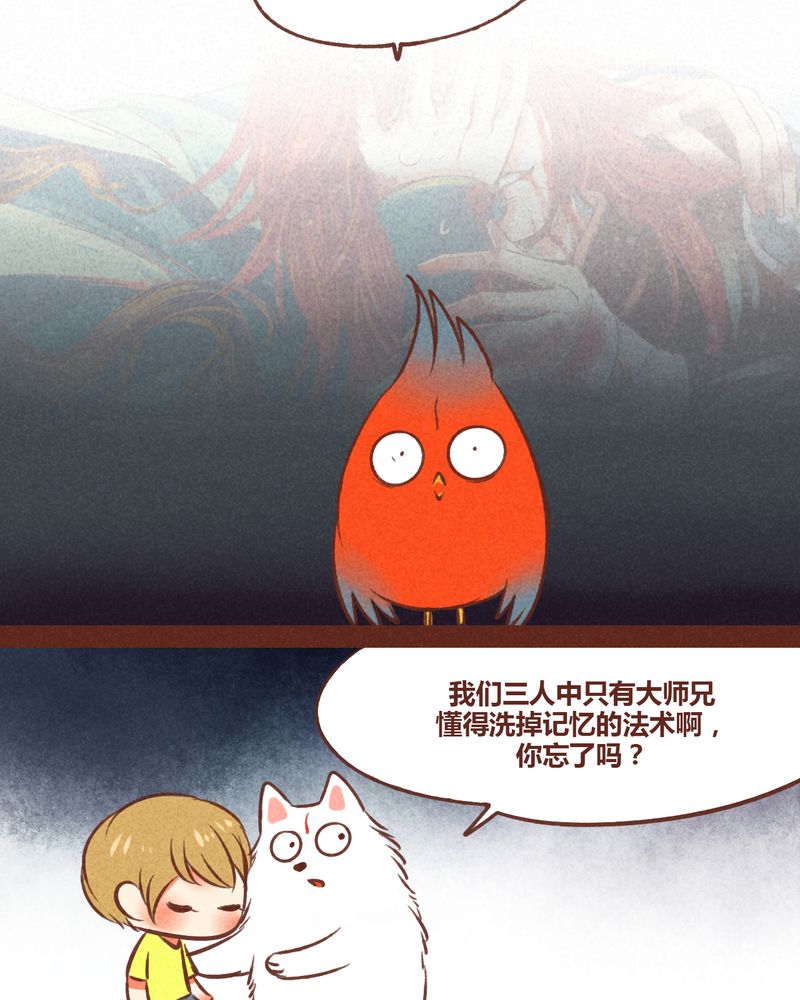 第37章：6