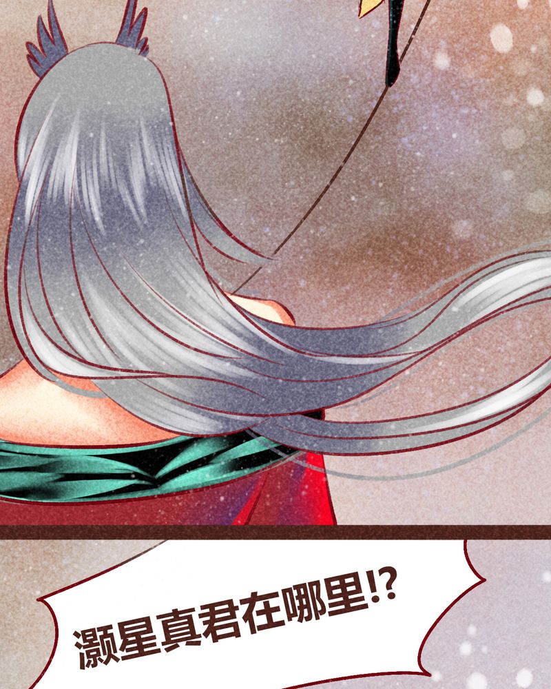 第99章：106