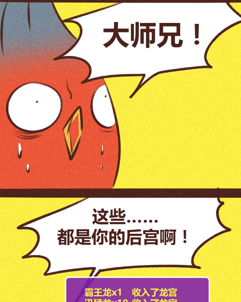 第95章：26