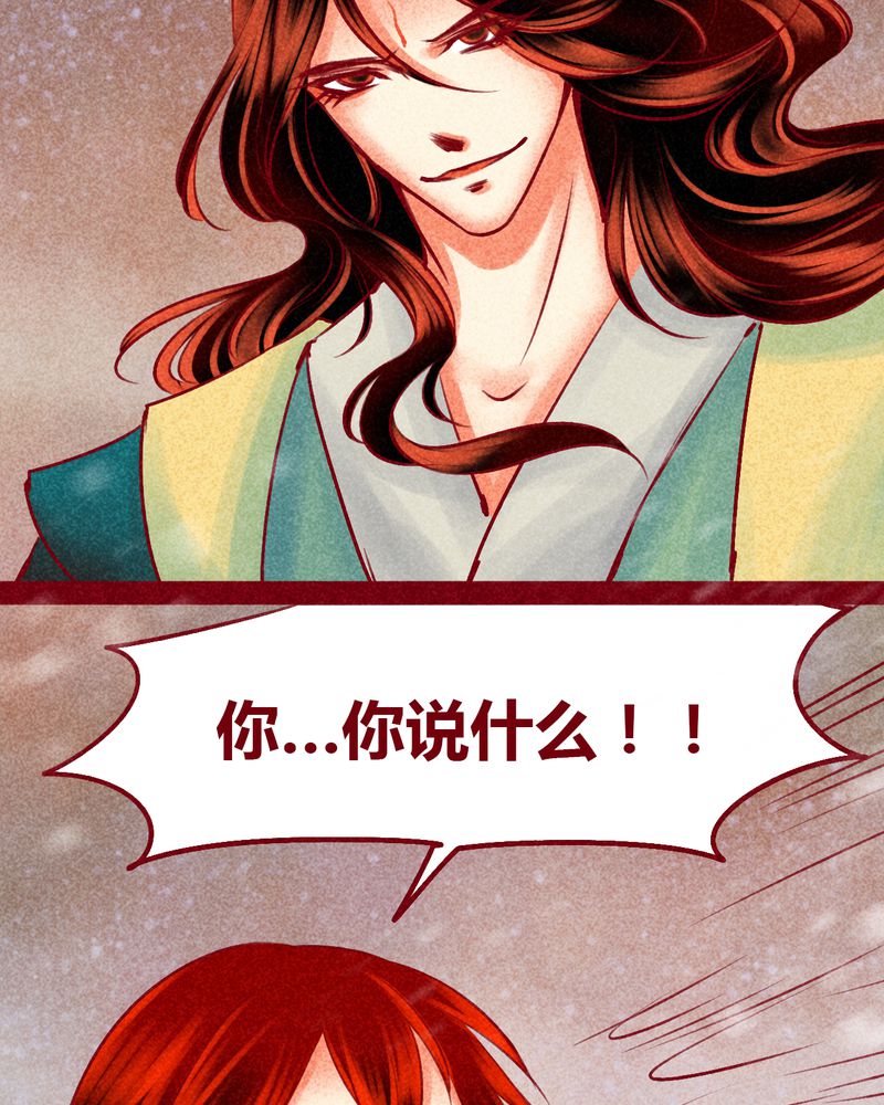 第144章：31