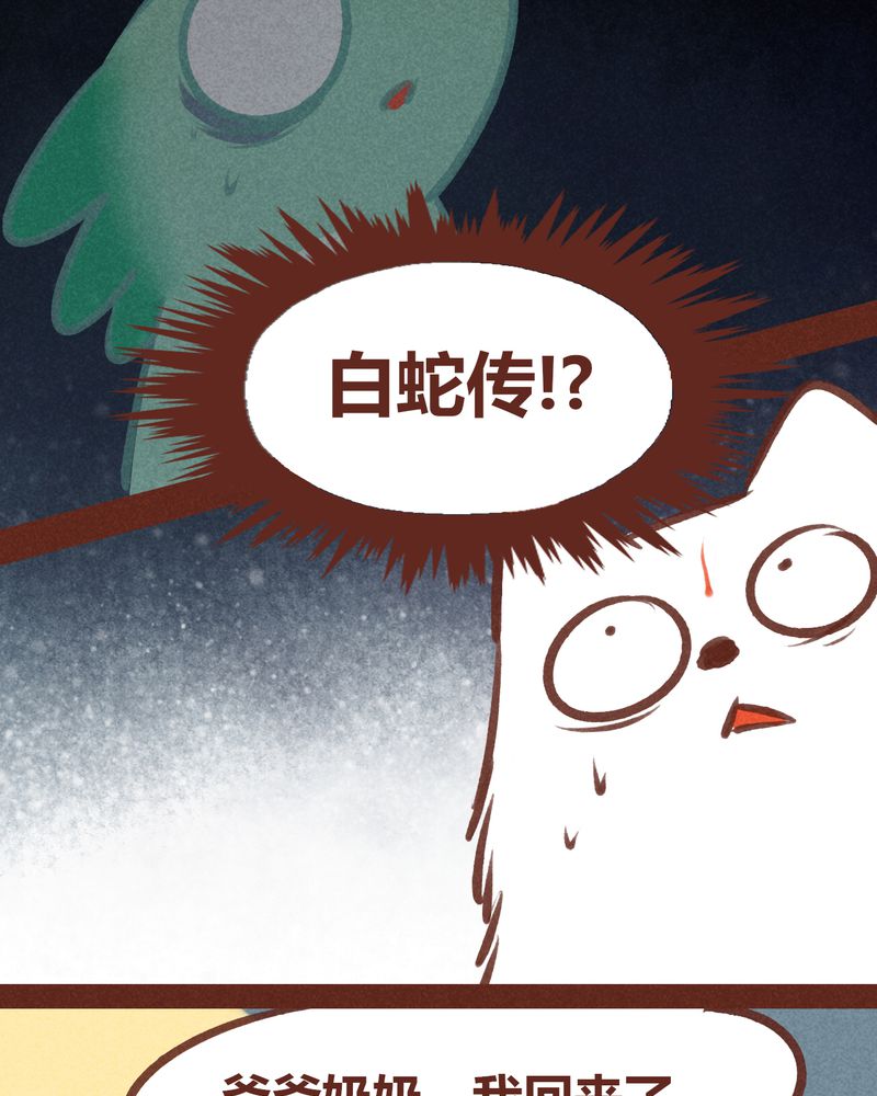 第58章：29