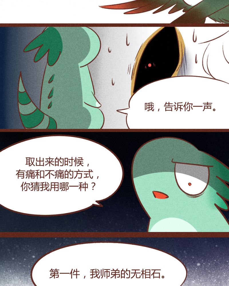 第39章：1