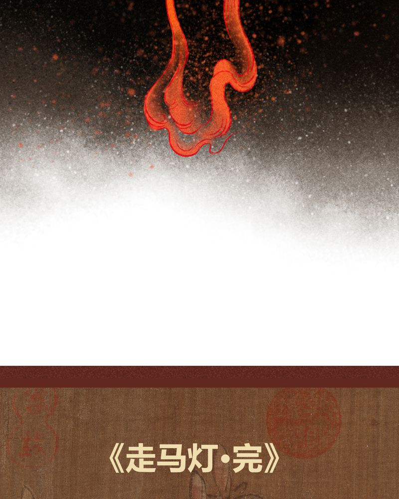第72章：76