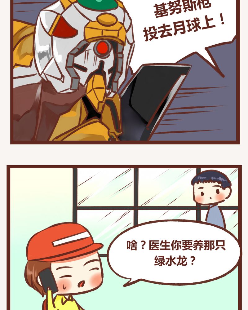 第8章：12