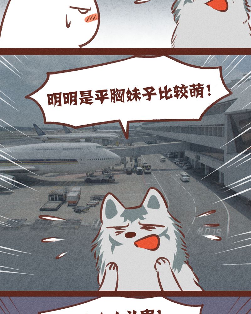 第52章：6