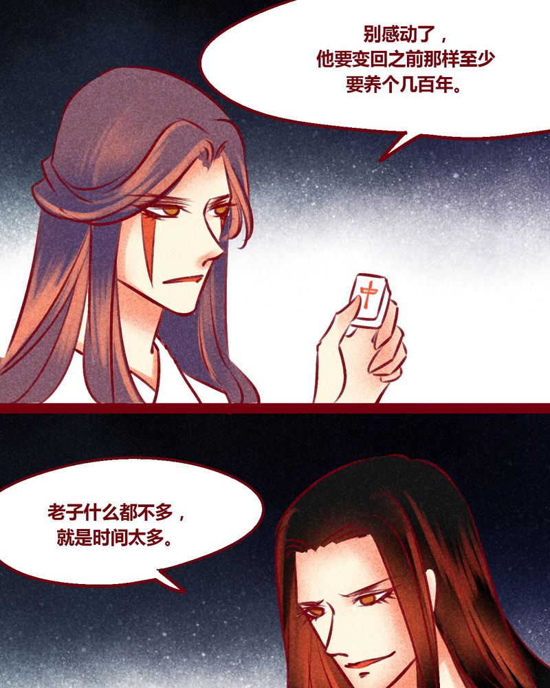 第148章：18