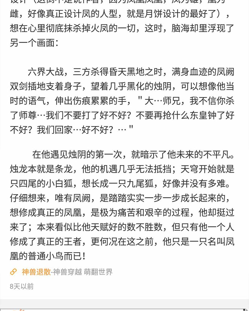 第150章：55