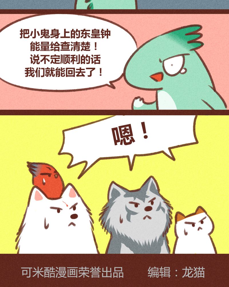 第25章：16