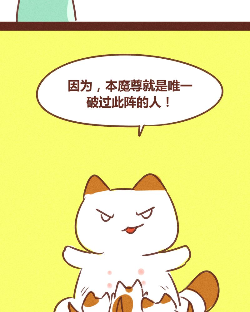 第73章：41