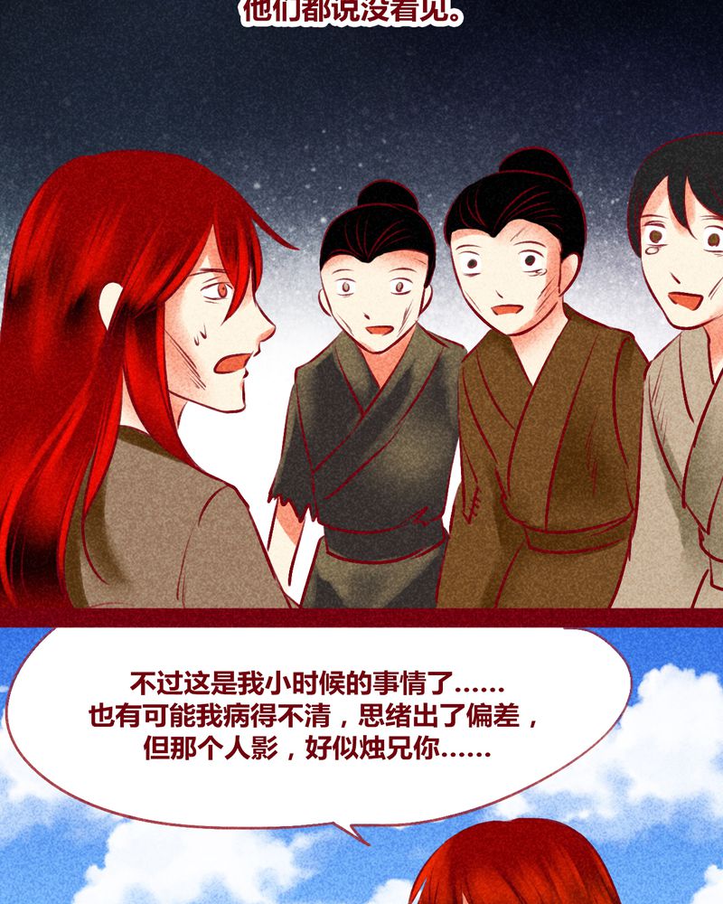 第127章：8