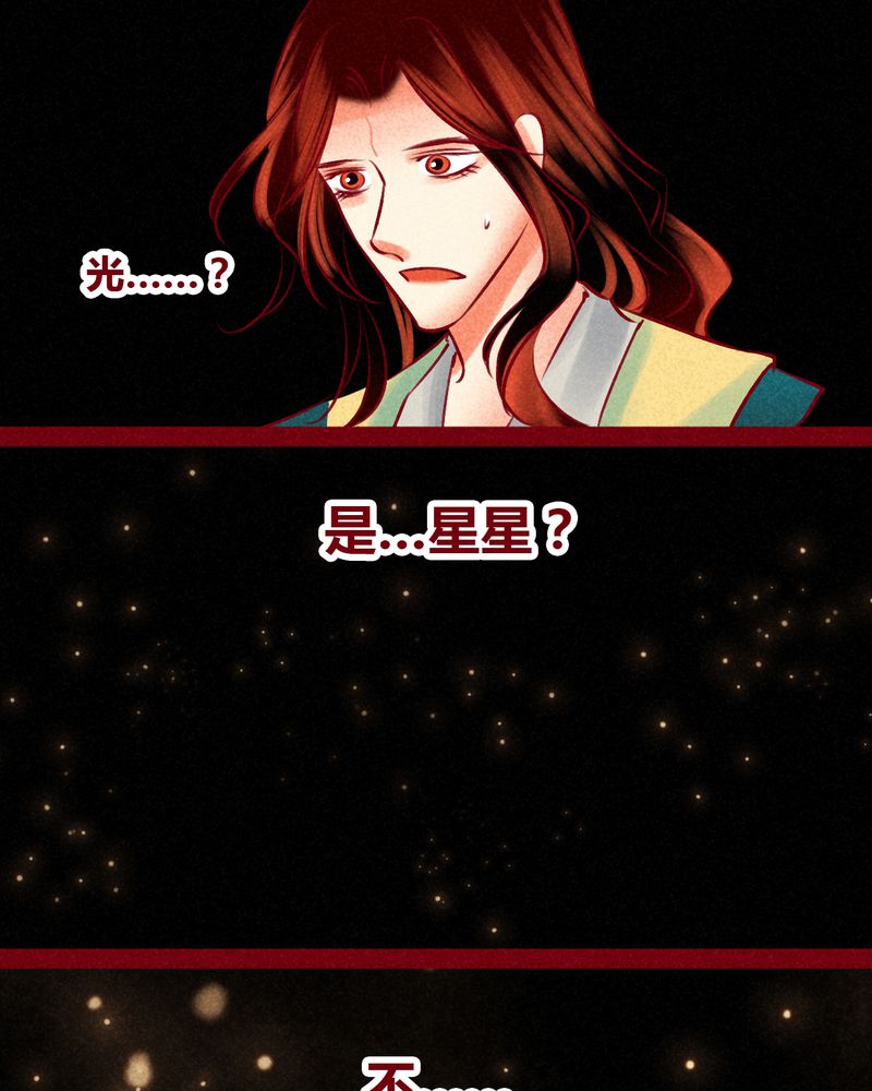 第147章：83