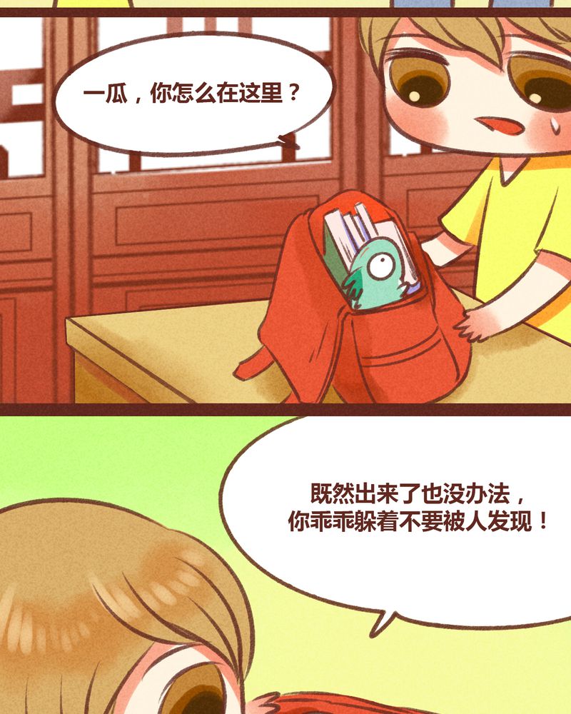 第27章：18