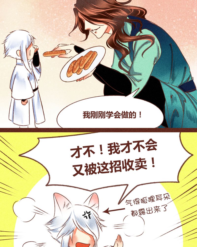第70章：6