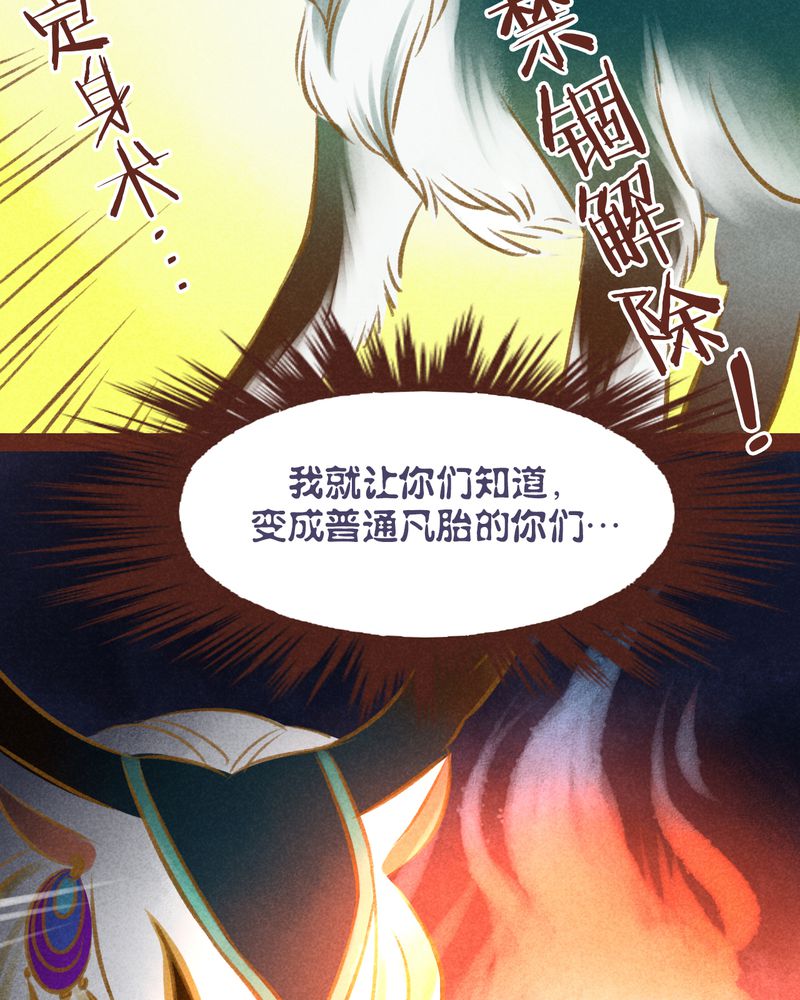 第34章：36