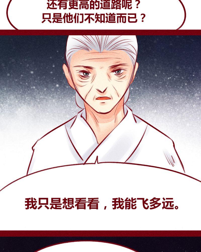 第101章：67