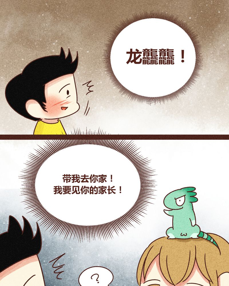 第80章：30