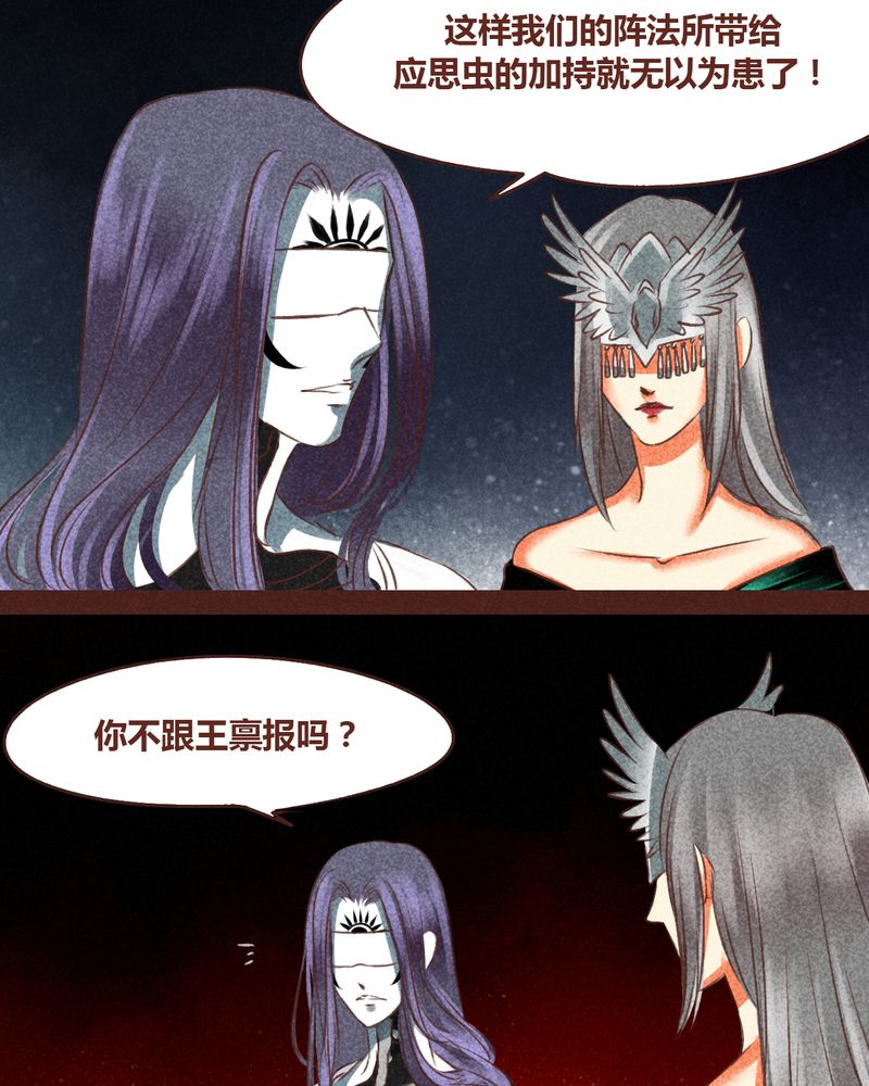 第59章：6