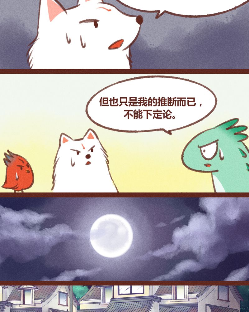 第23章：24