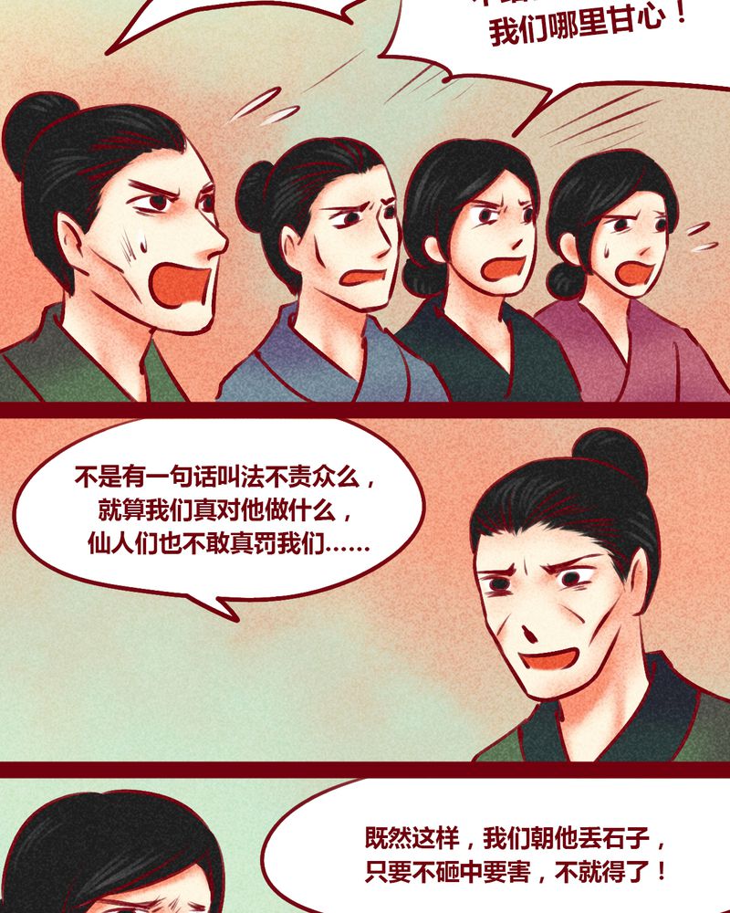 第147章：10