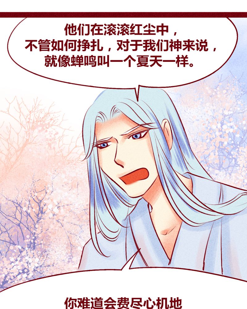第120章：53