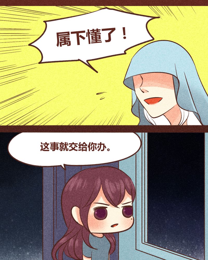 第86章：14