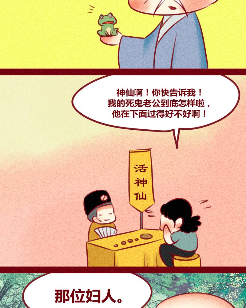 第132章：38