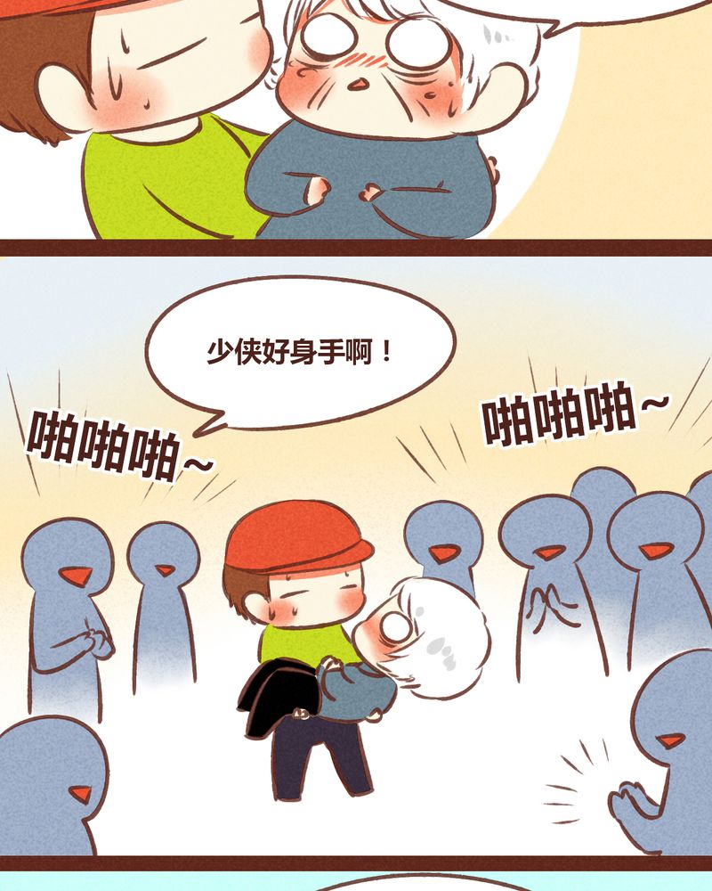 第52章：16