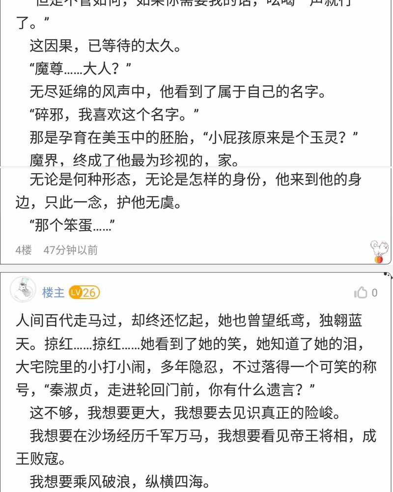 第150章：35
