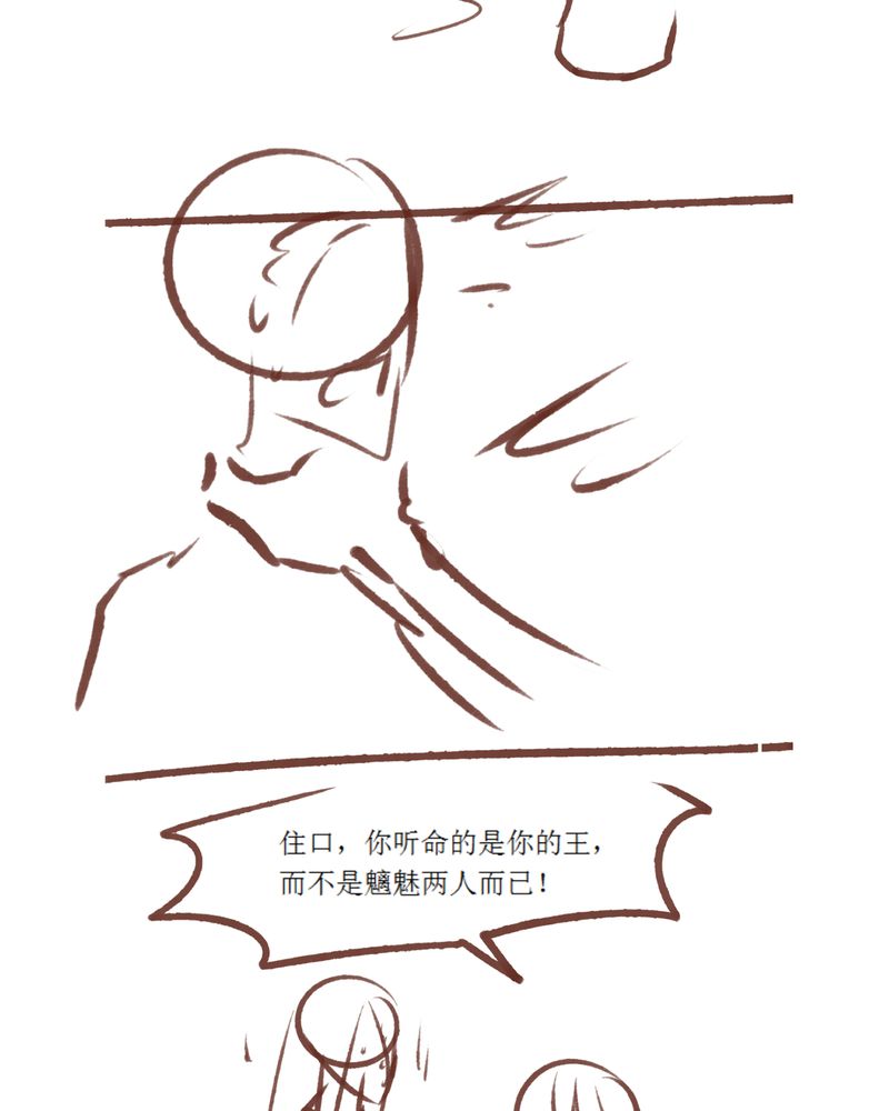 第85章：61