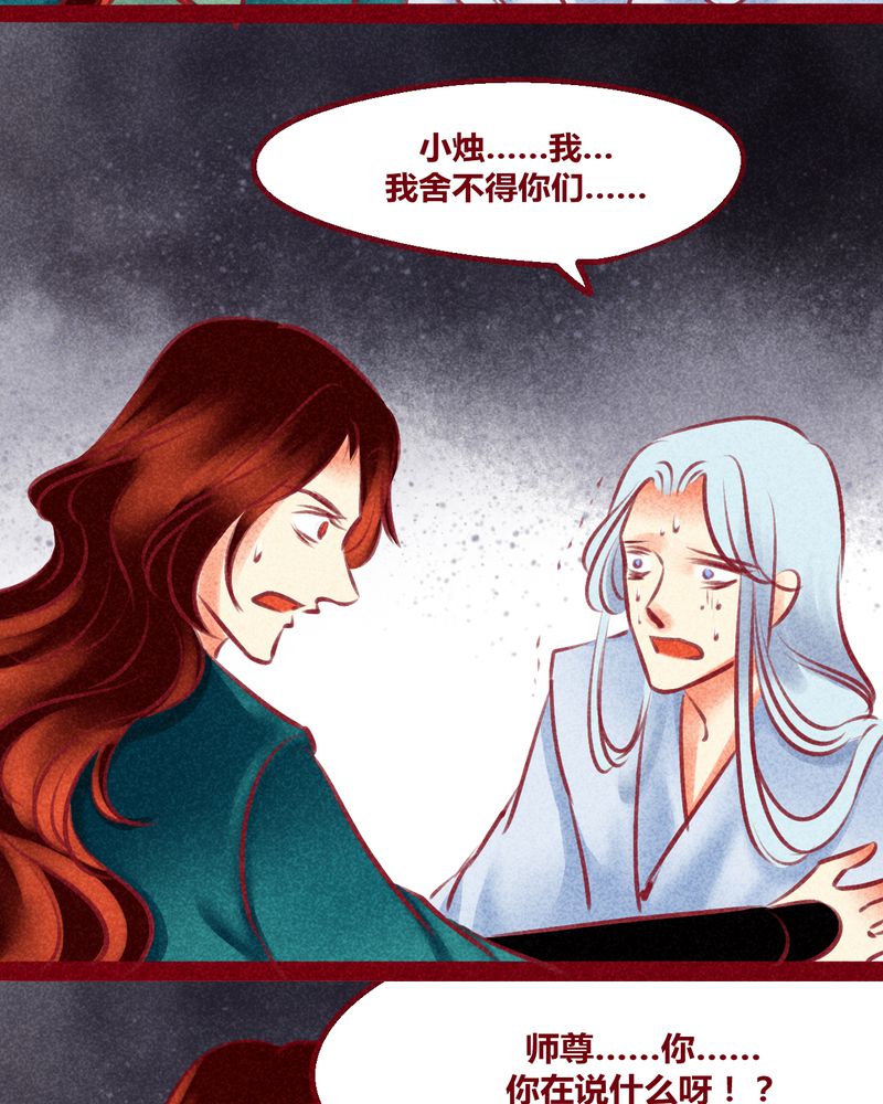 第137章：54
