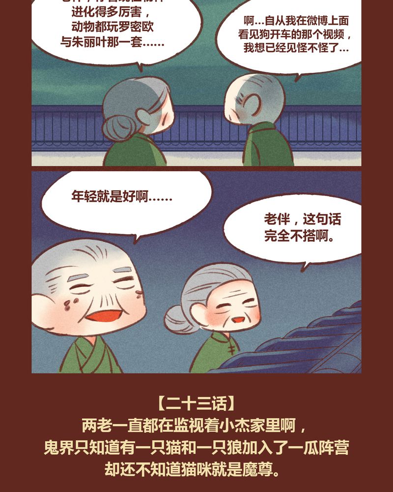 第56章：32