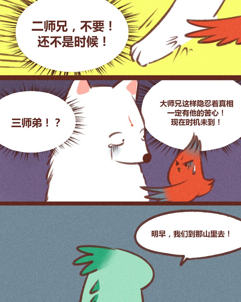 第25章：15