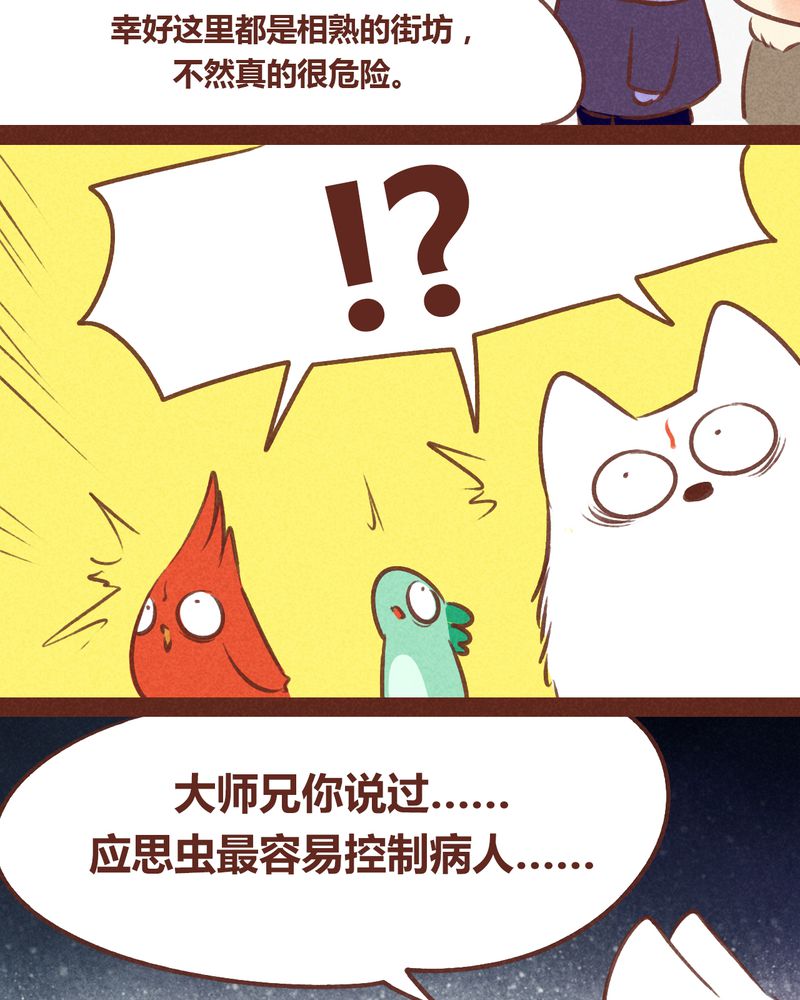 第57章：3