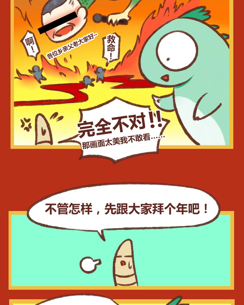 第7章：7