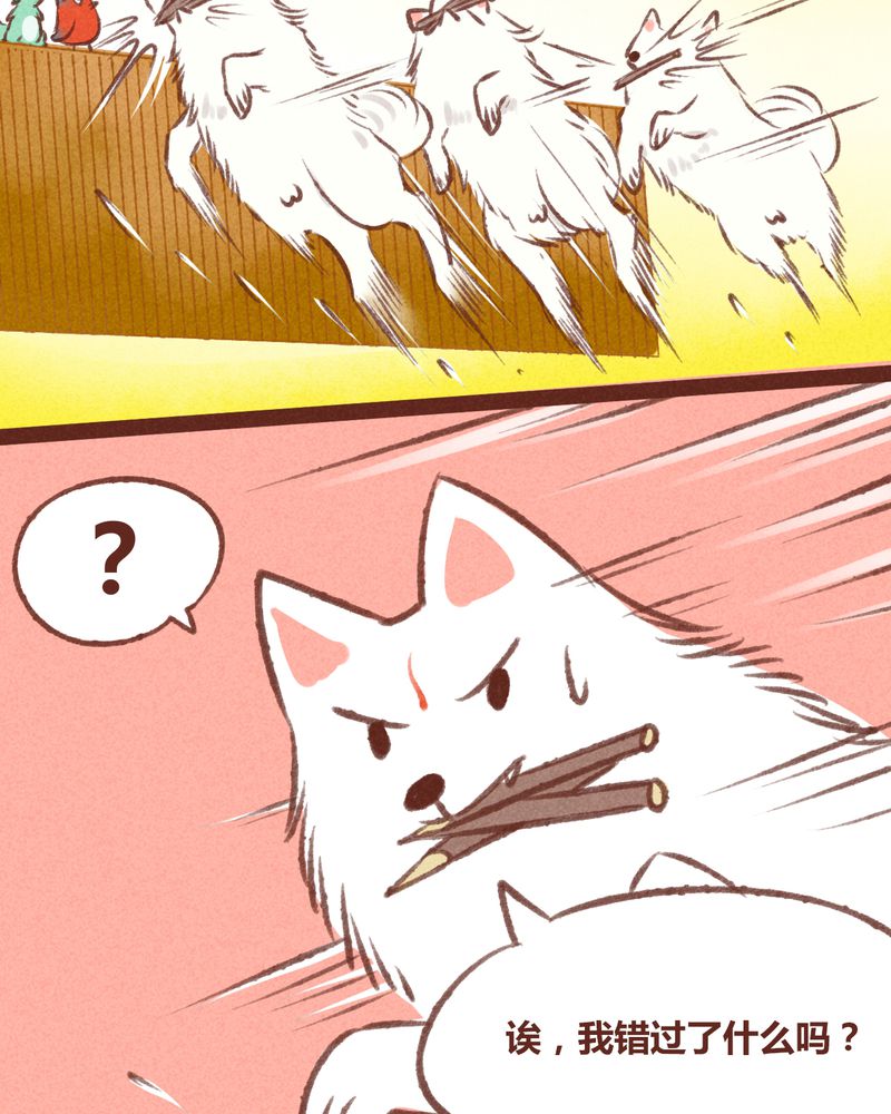 第19章：29