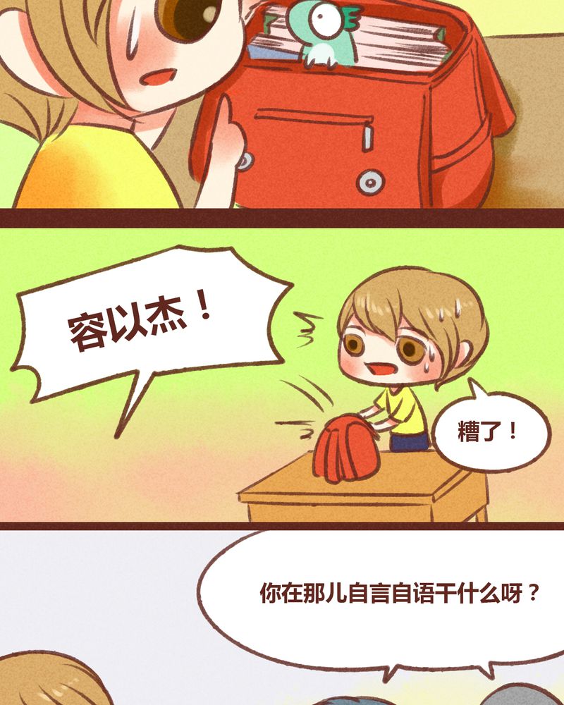 第27章：19