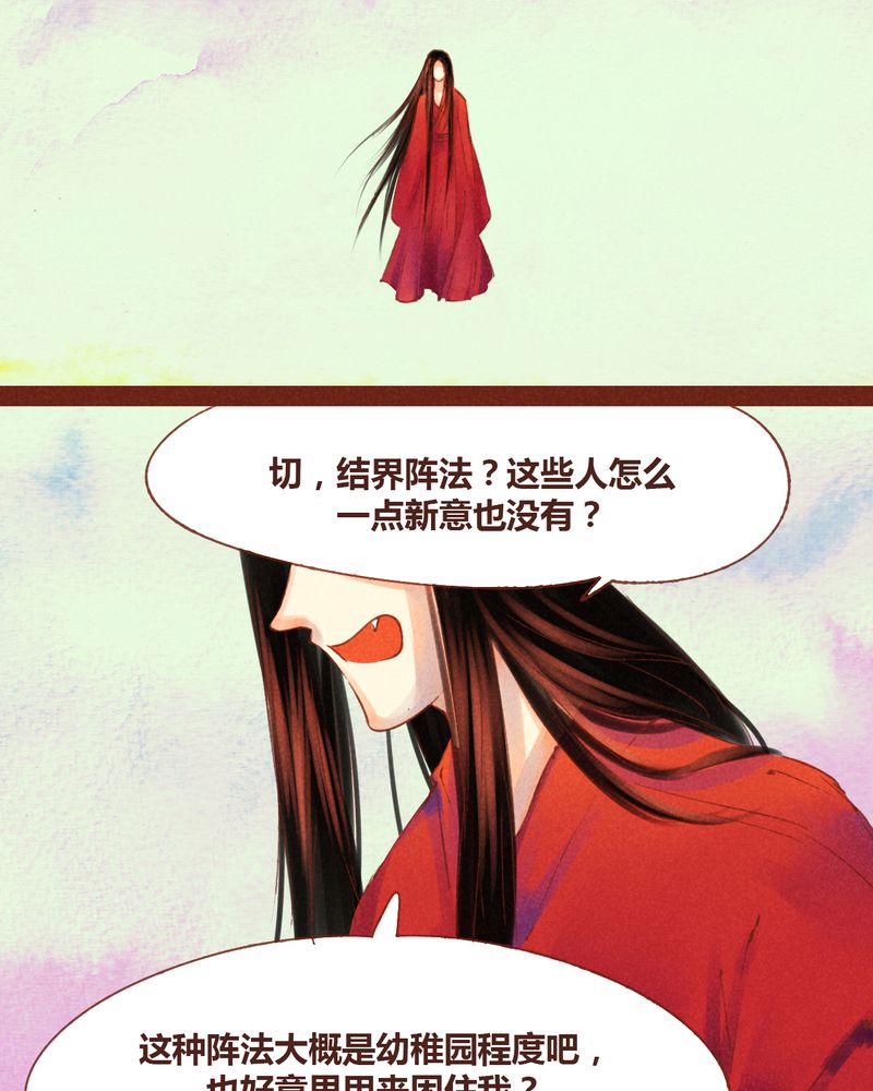 第54章：16