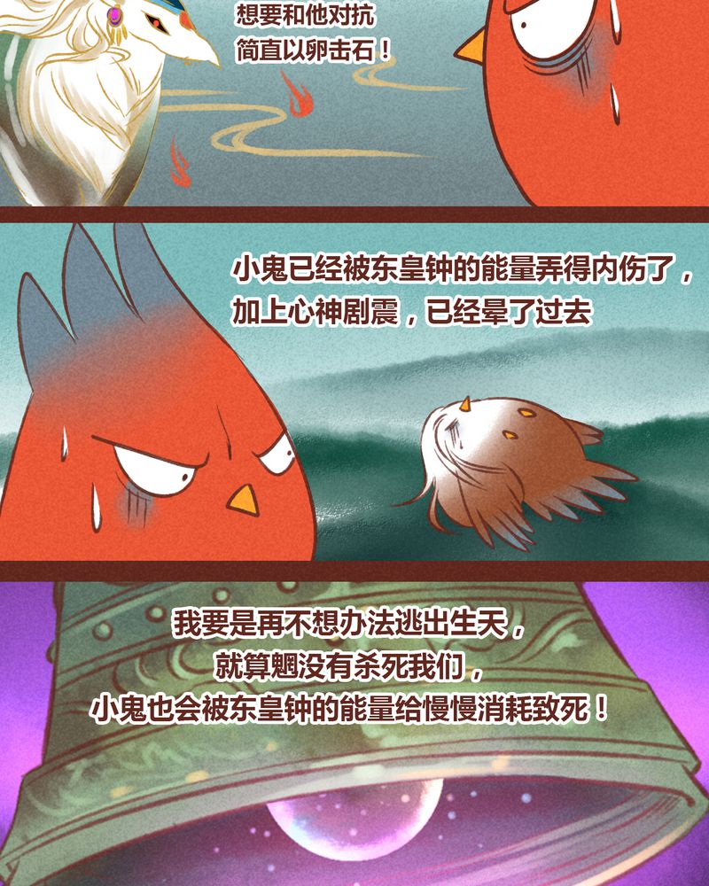 第32章：17