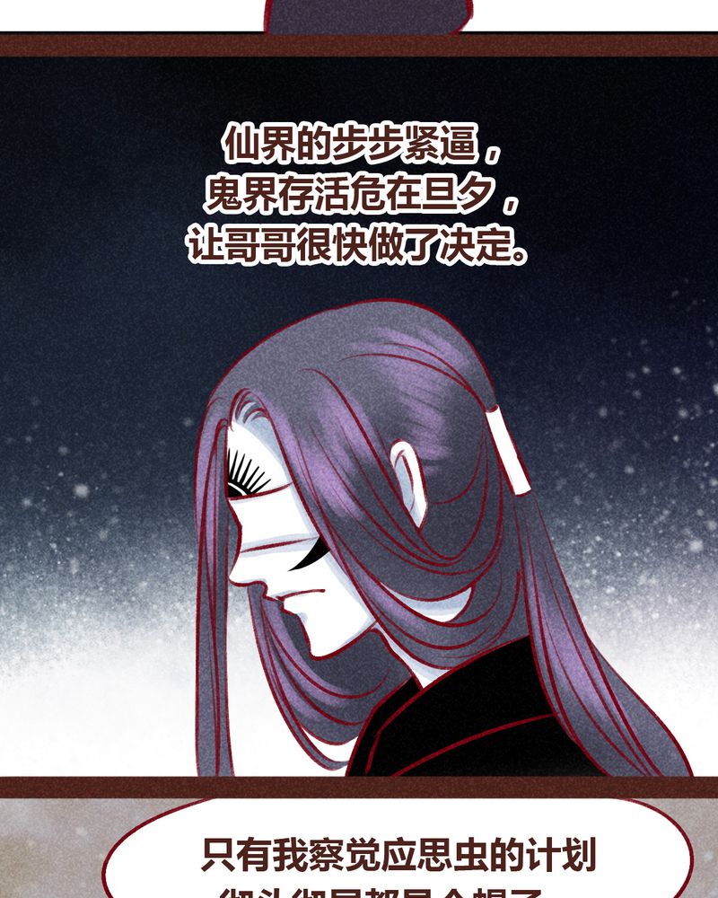 第99章：17