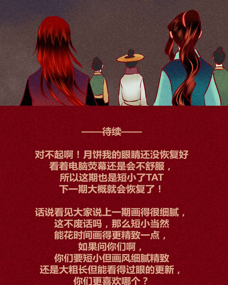 第127章：33