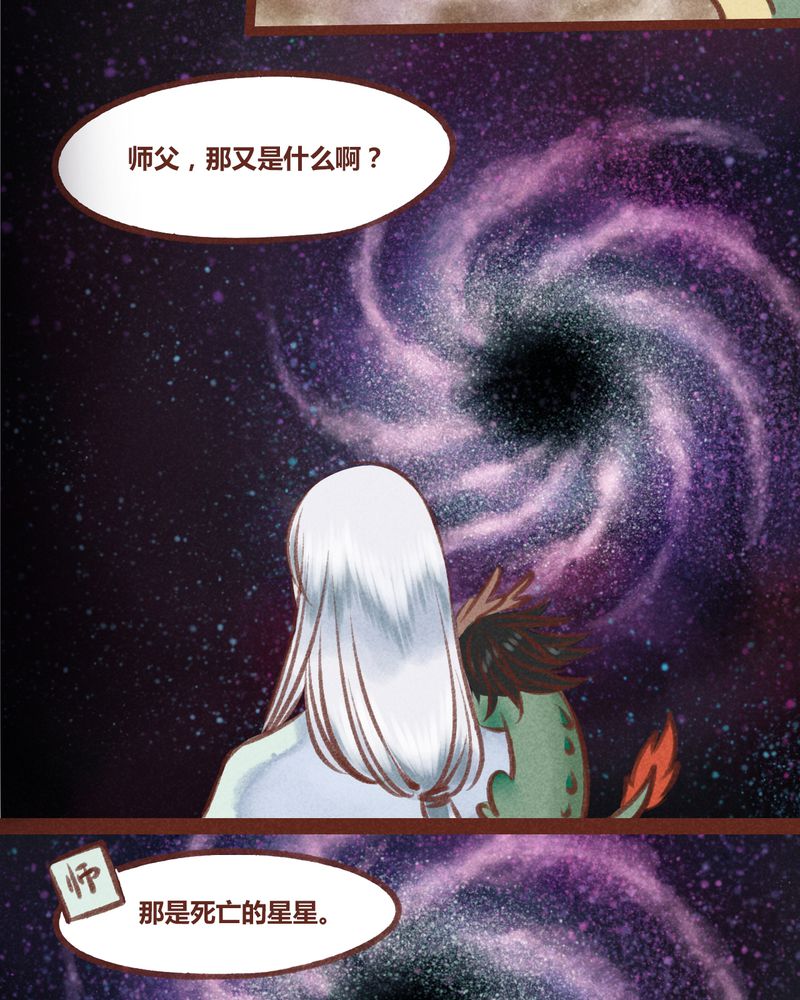 第27章：11
