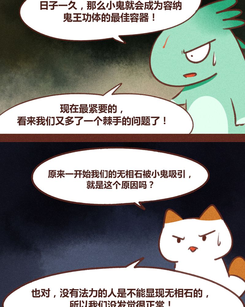 第44章：16