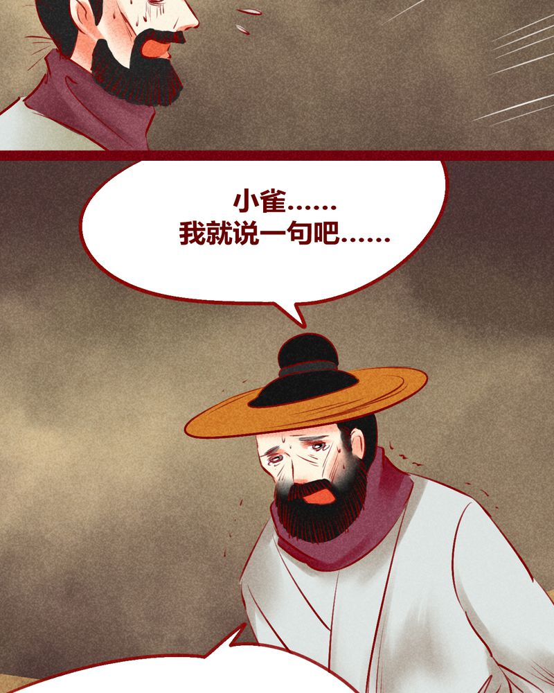 第128章：31