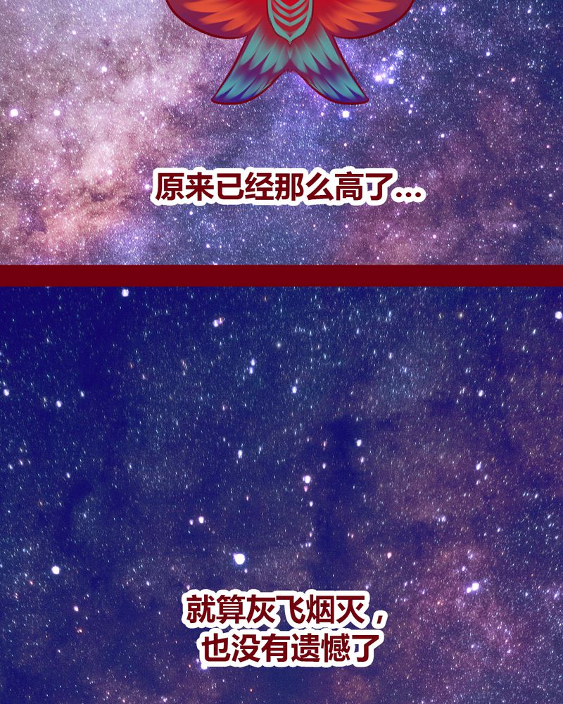 第101章：77