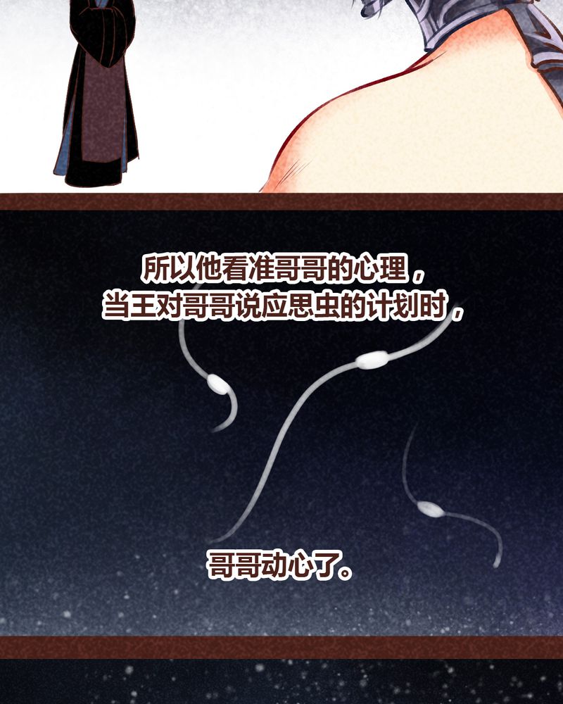 第99章：15