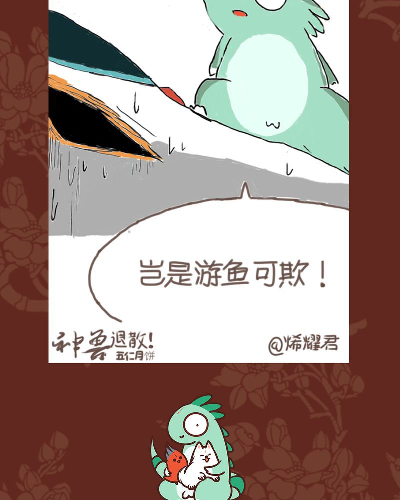 第41章：39