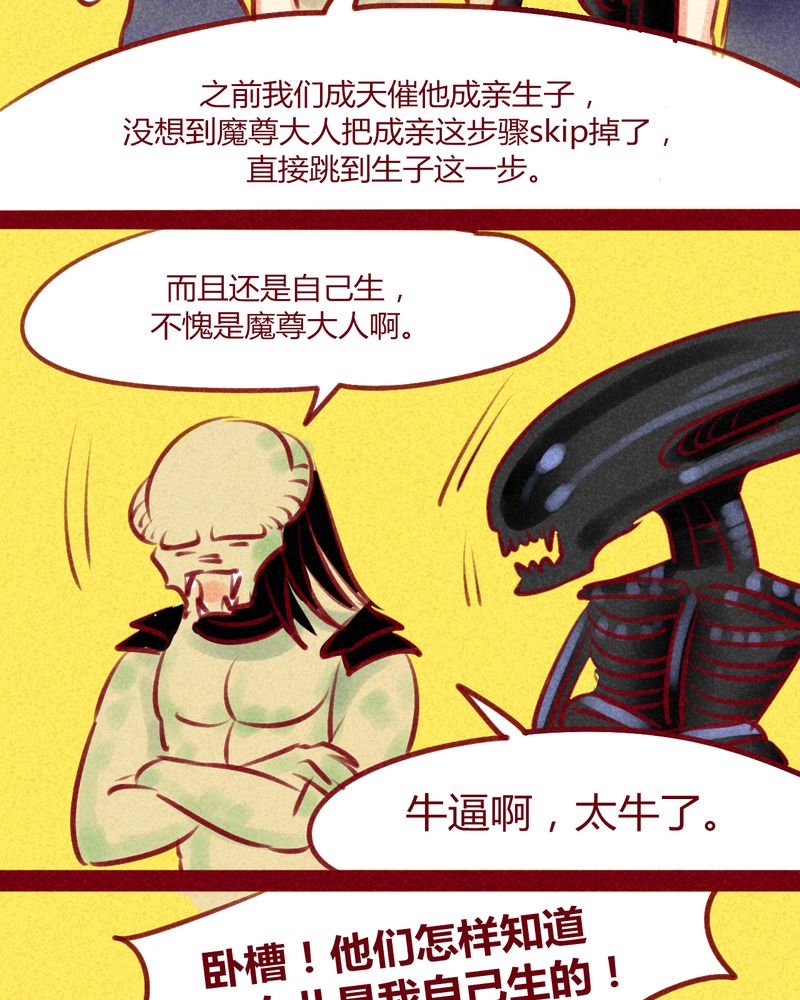 第138章：46