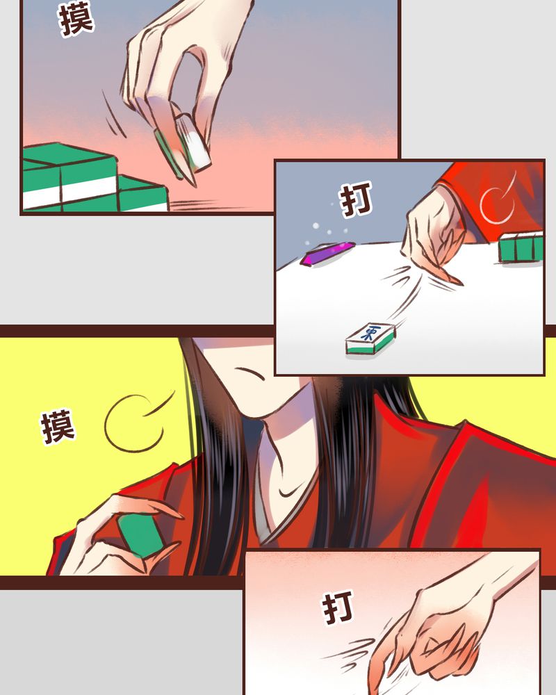 第17章：19