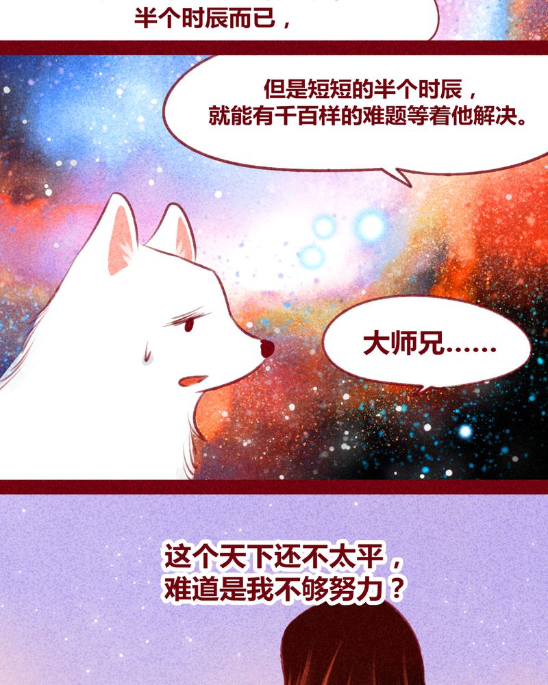 第122章：44